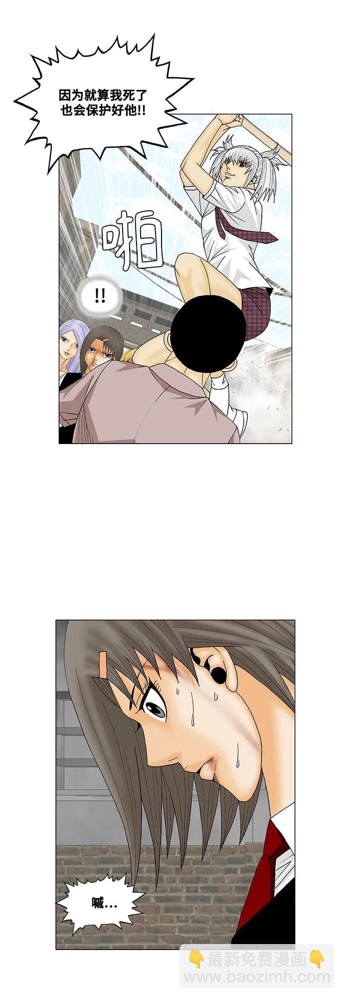 第151话22