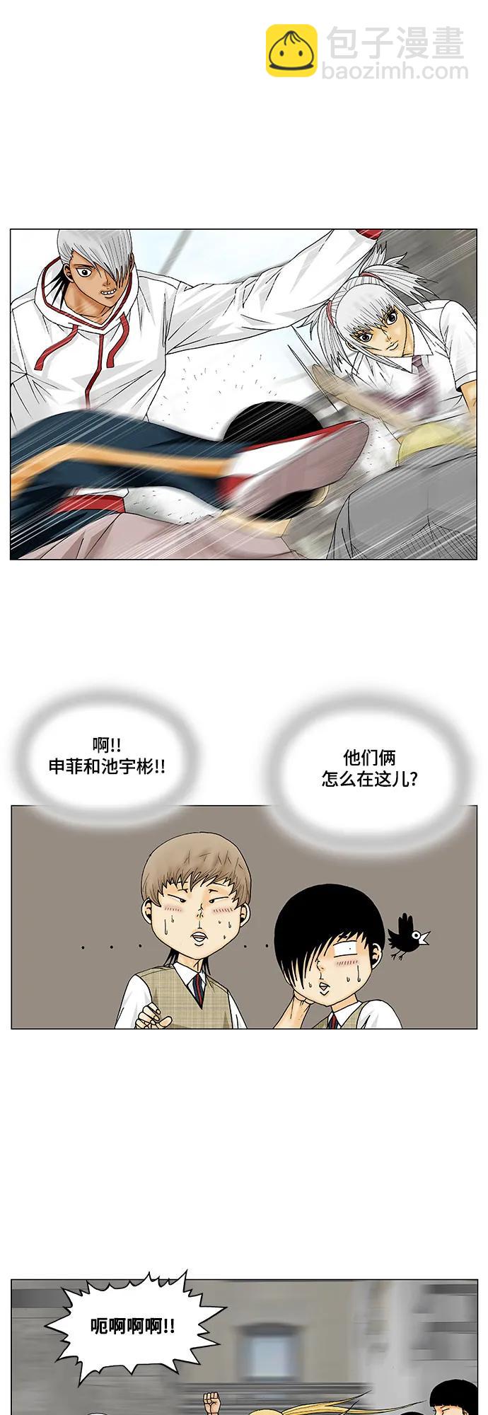 第151话25