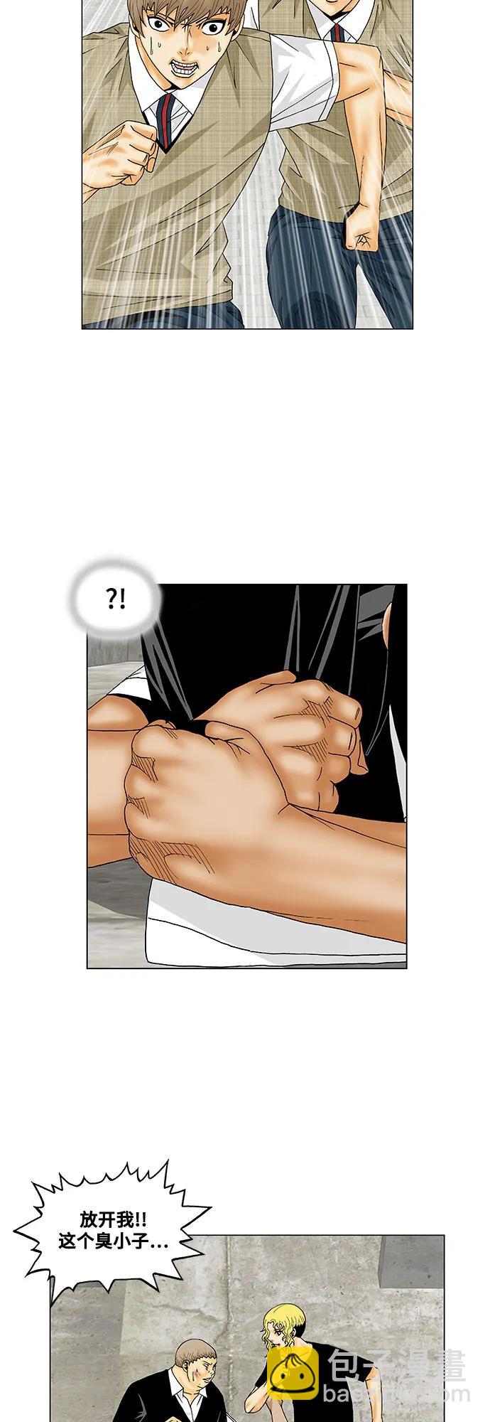第151话27