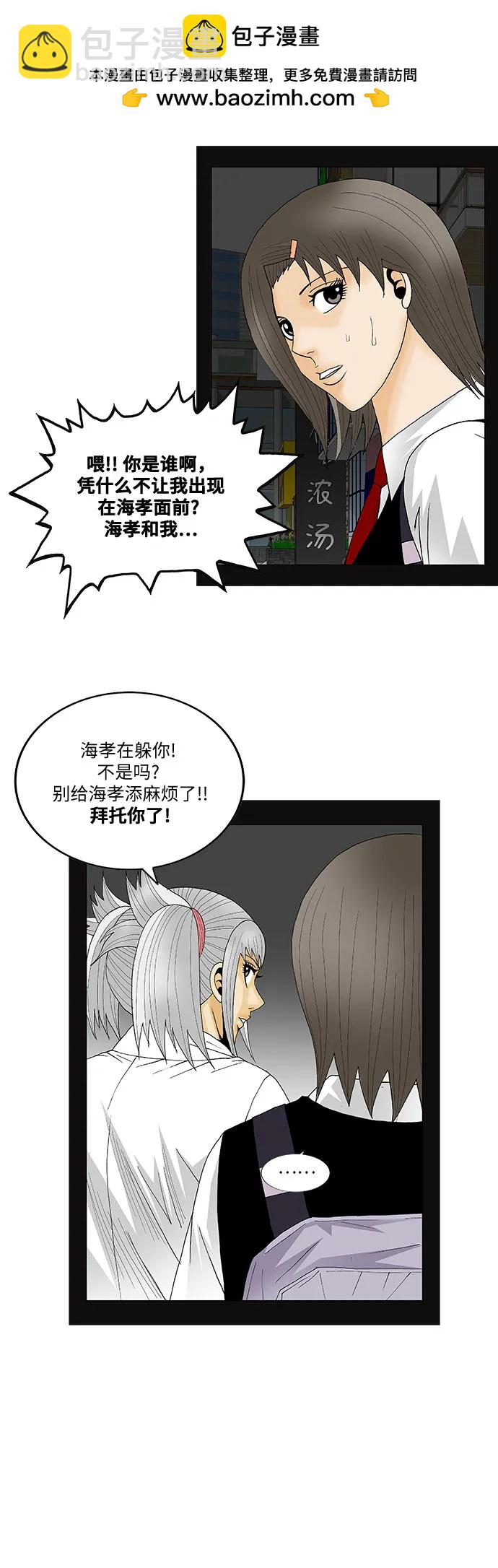 第151话3