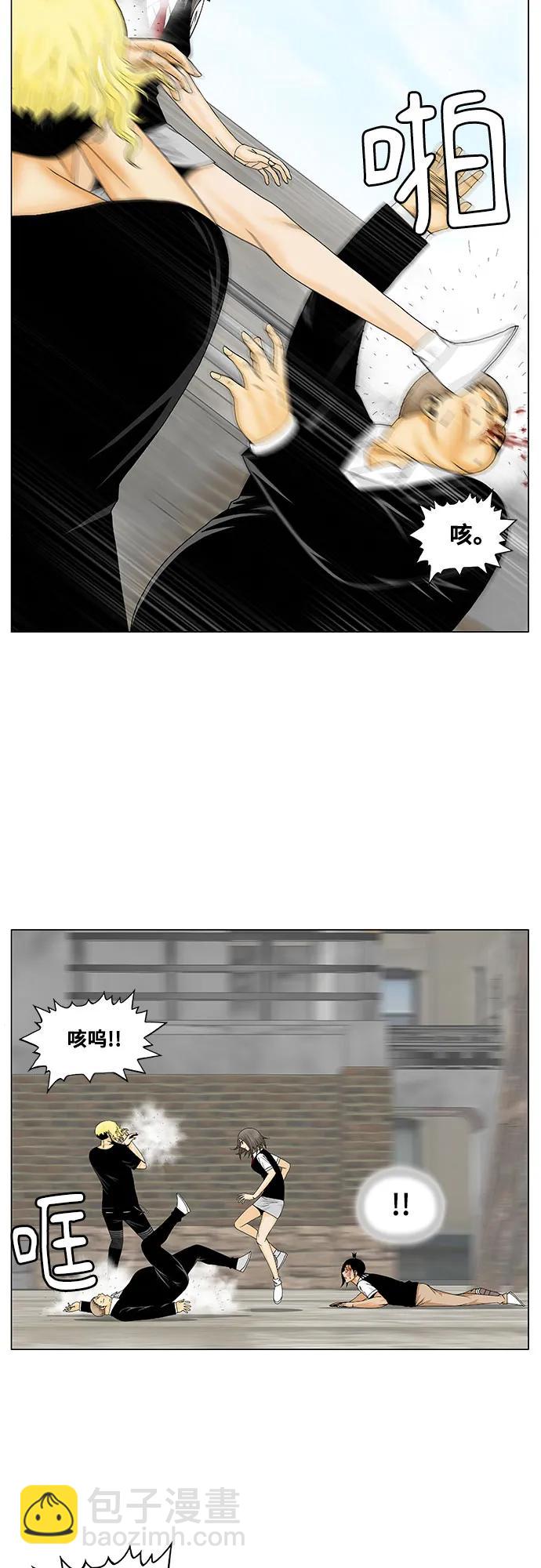 第151话31