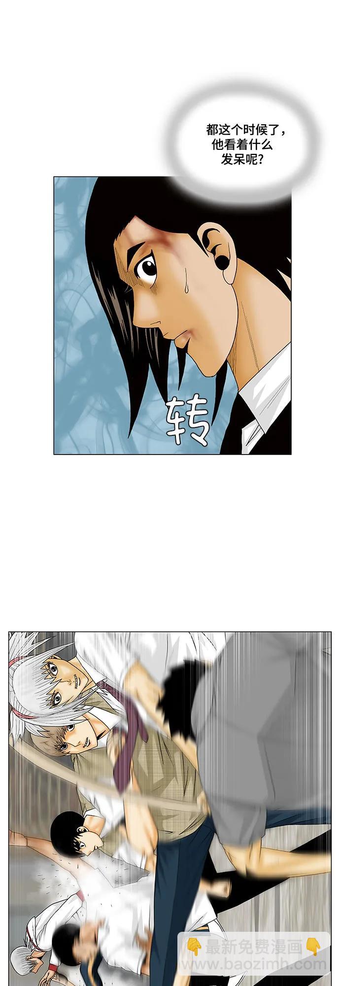 第151话37