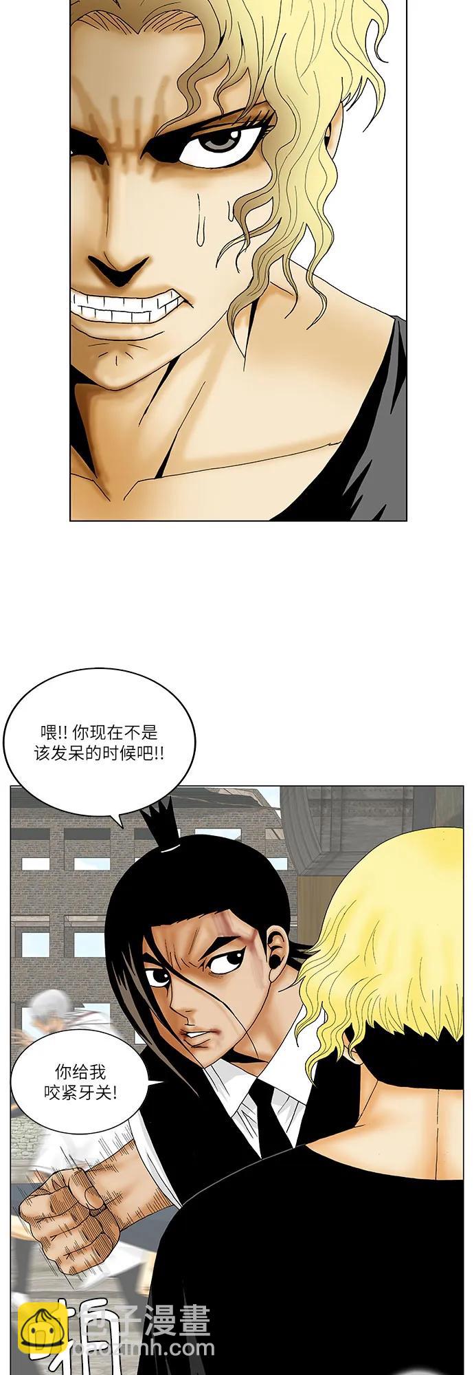 第151话39