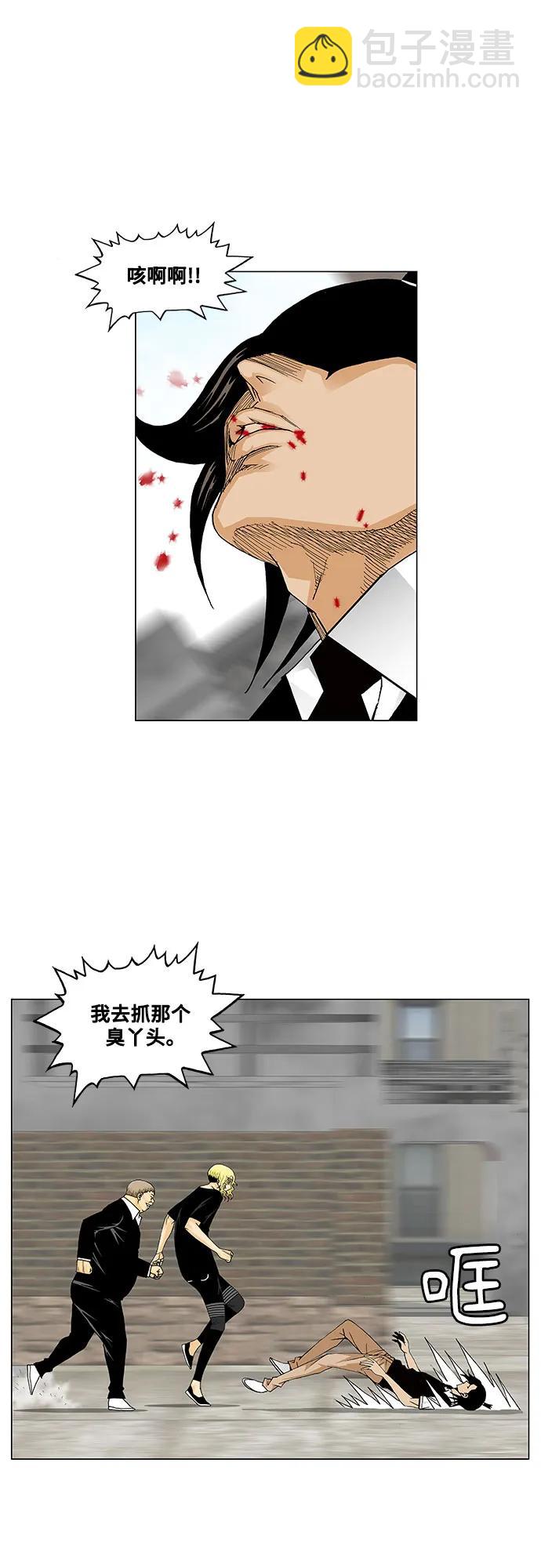 第151话5