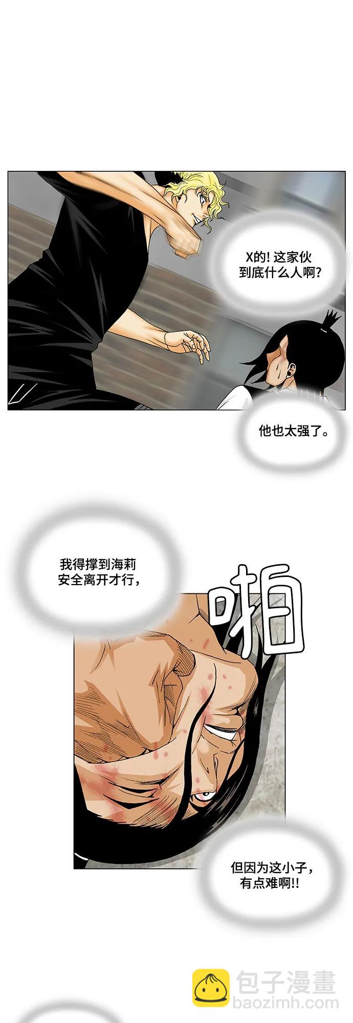 第151话9
