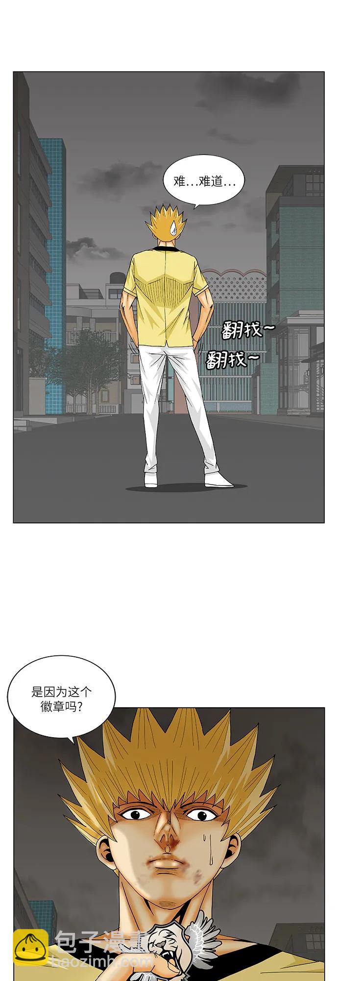 第158话3