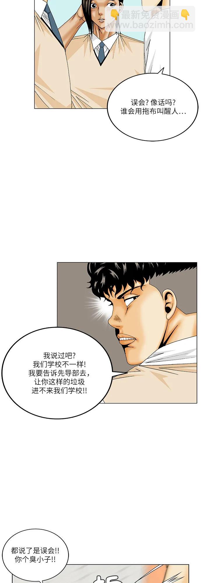 第173话13