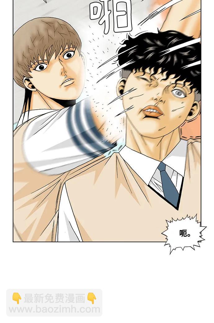 第173话14