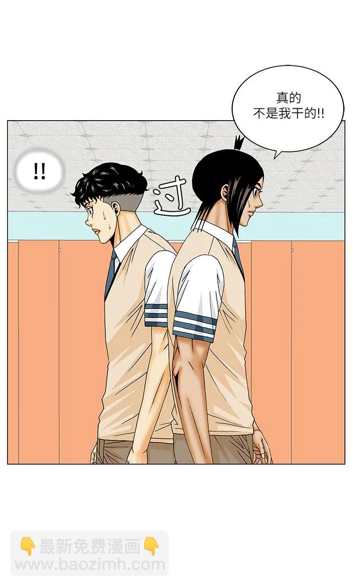 第173话22