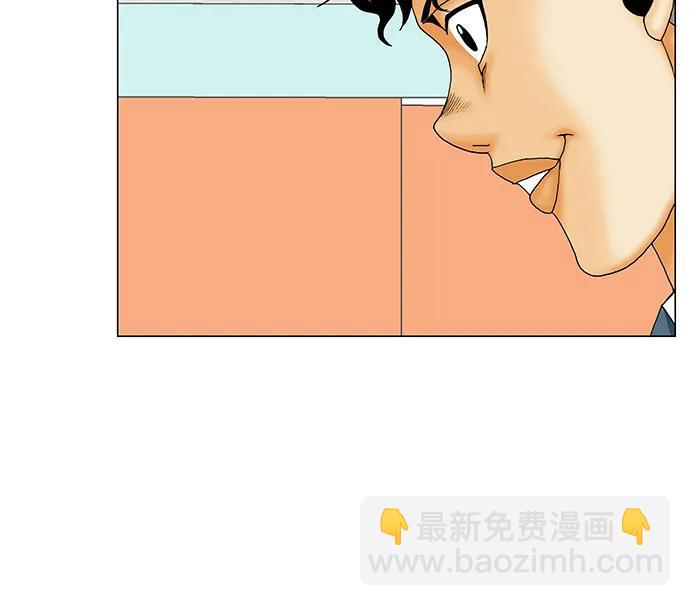 第173话26