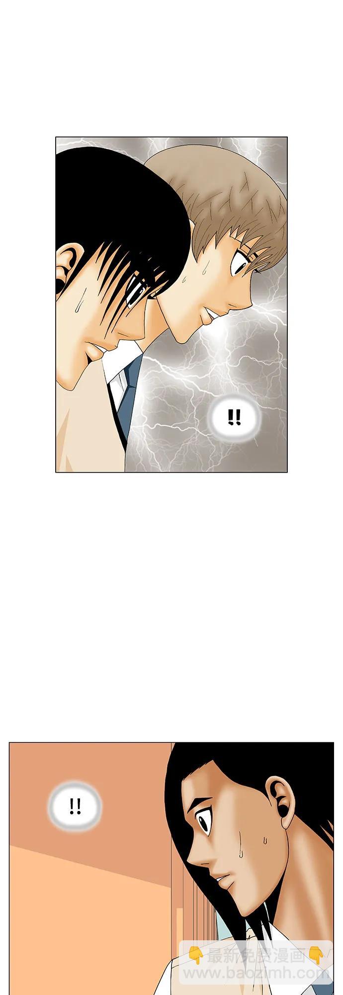 第173话3