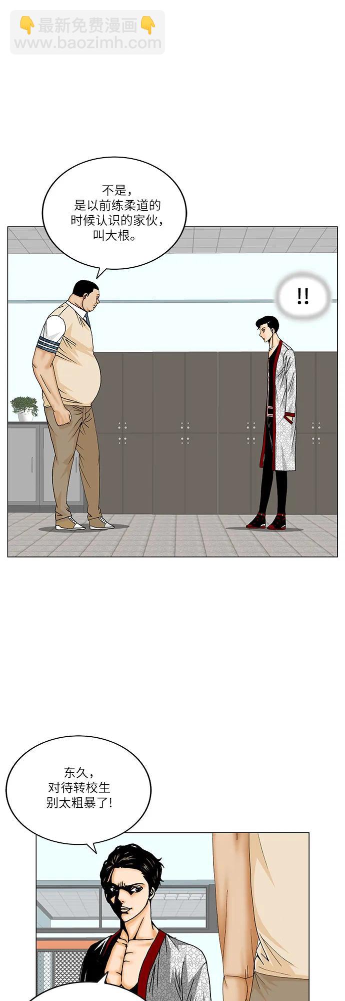 第173话36