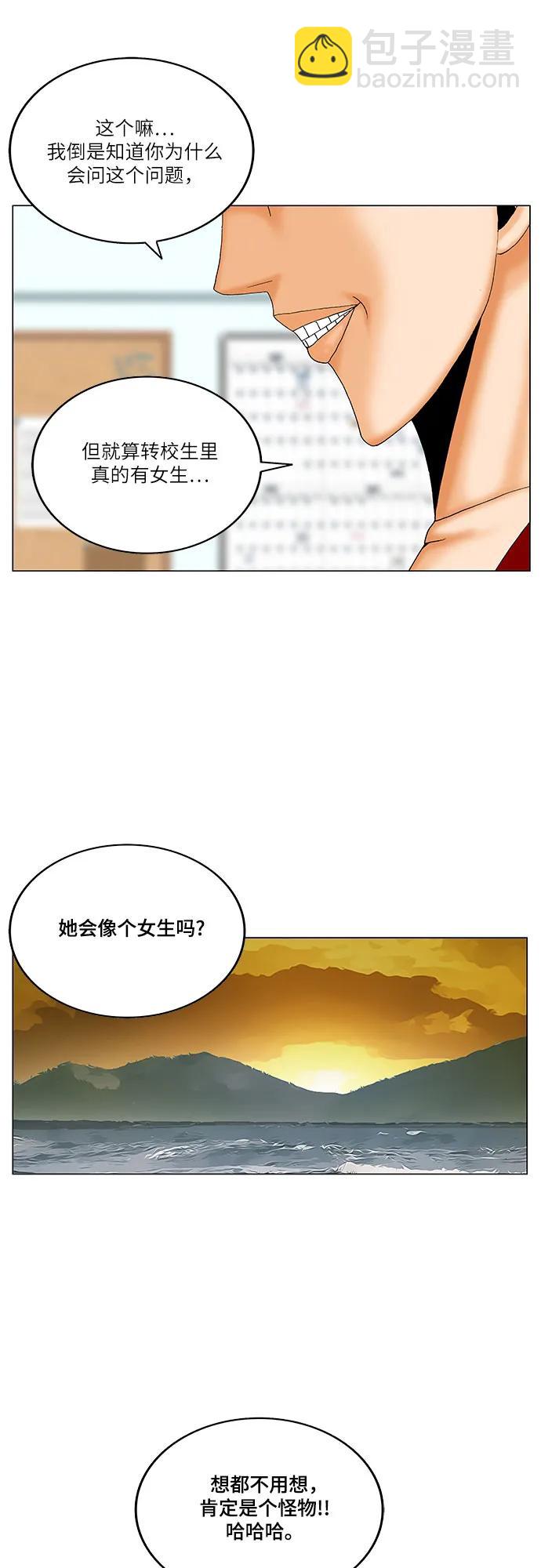 第173话39