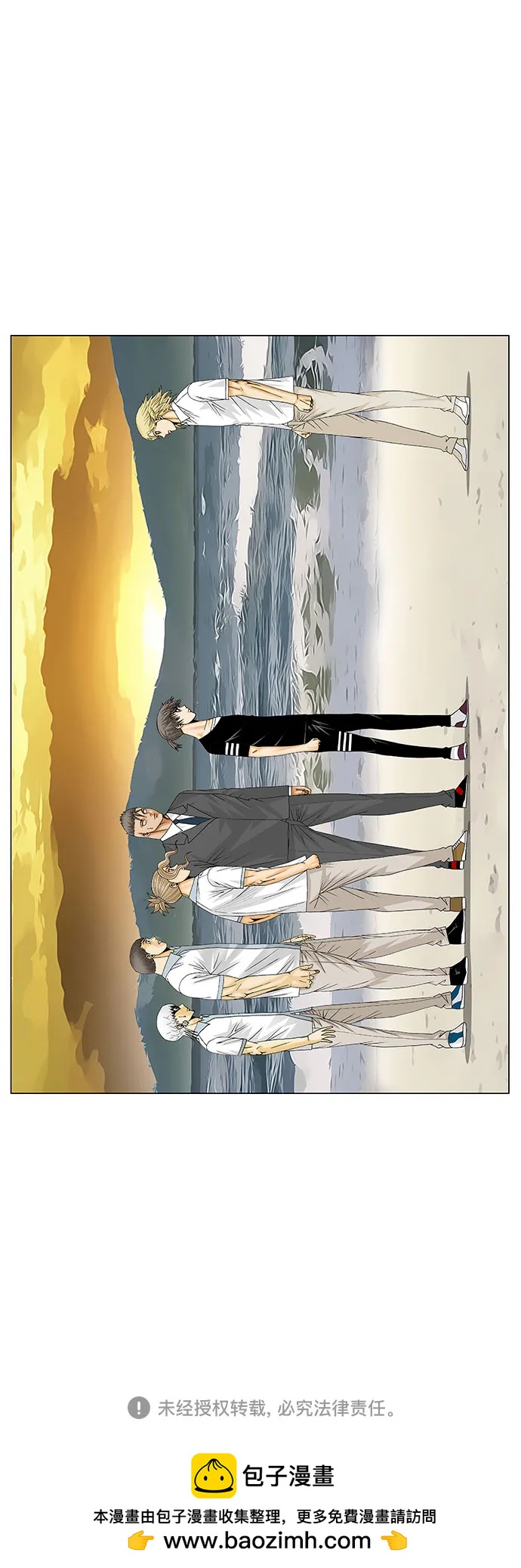 第173话41
