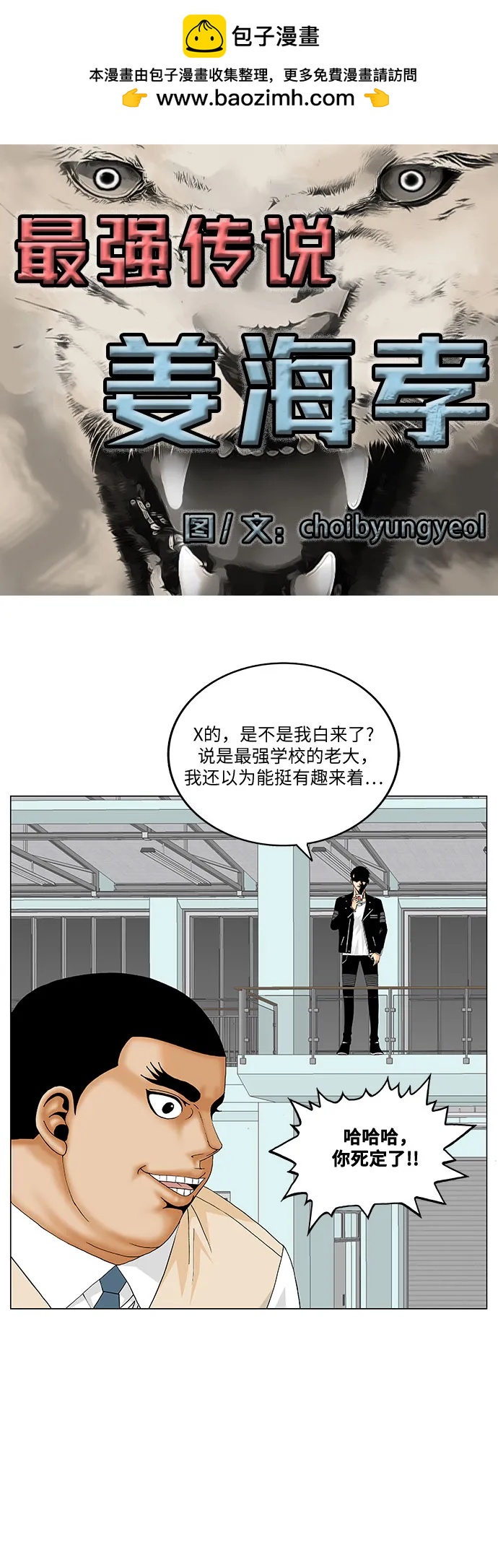 第176话1