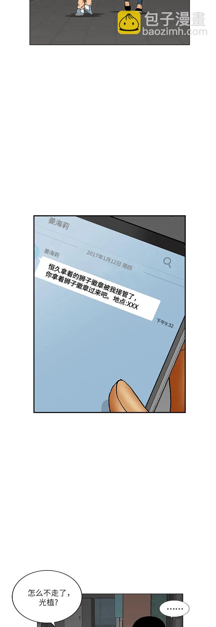 第176话12