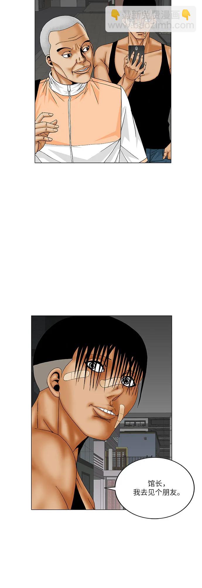 第176话13