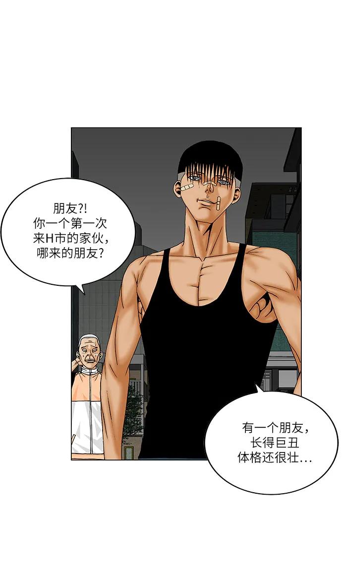 第176话14