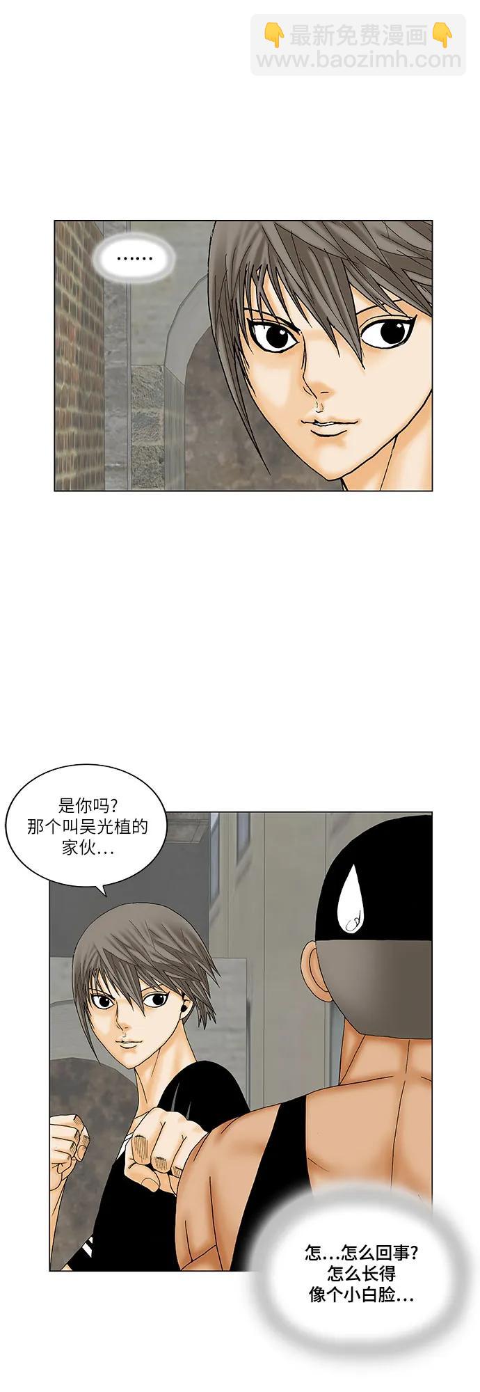 第176话16