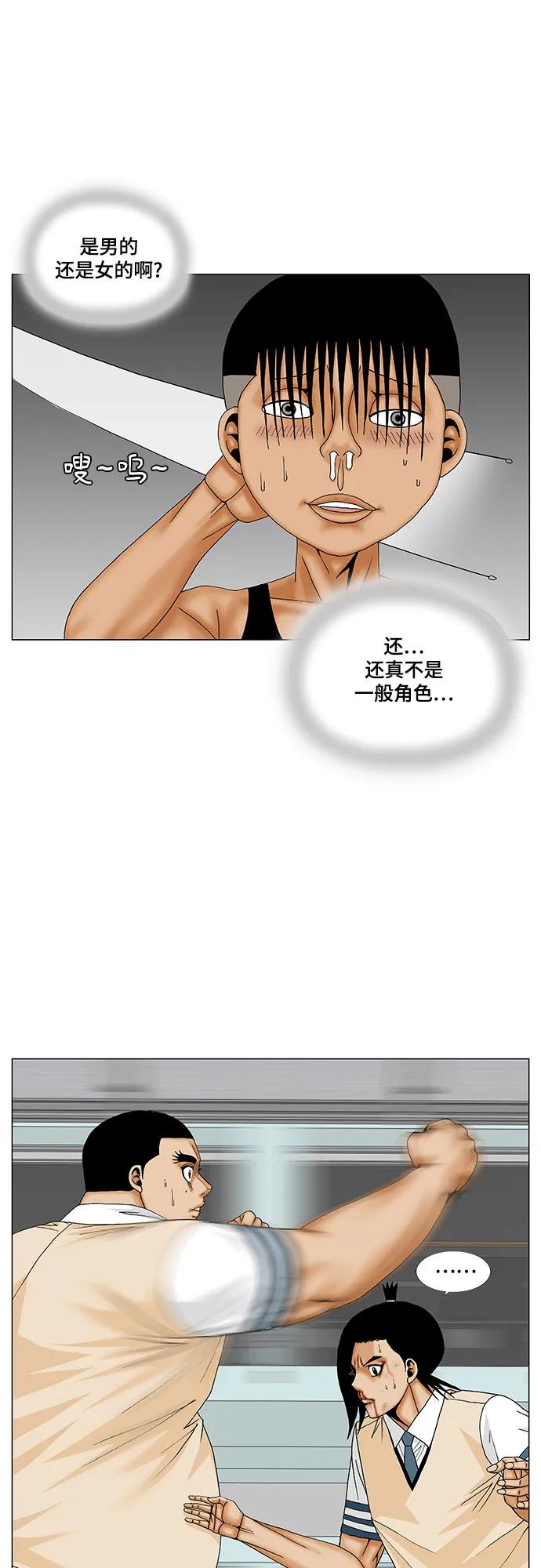 第176话17