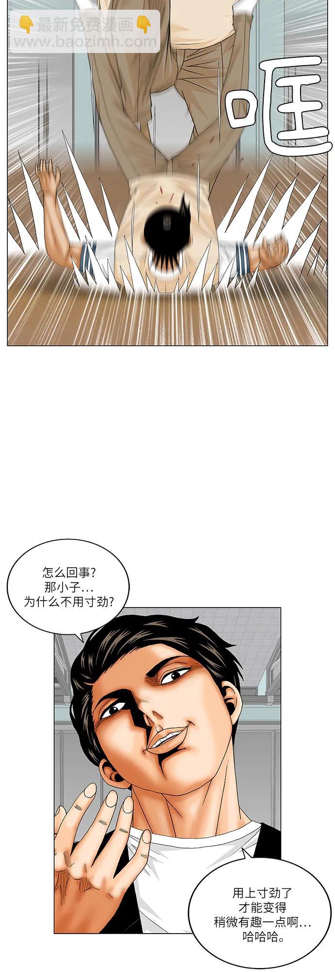 第176话24
