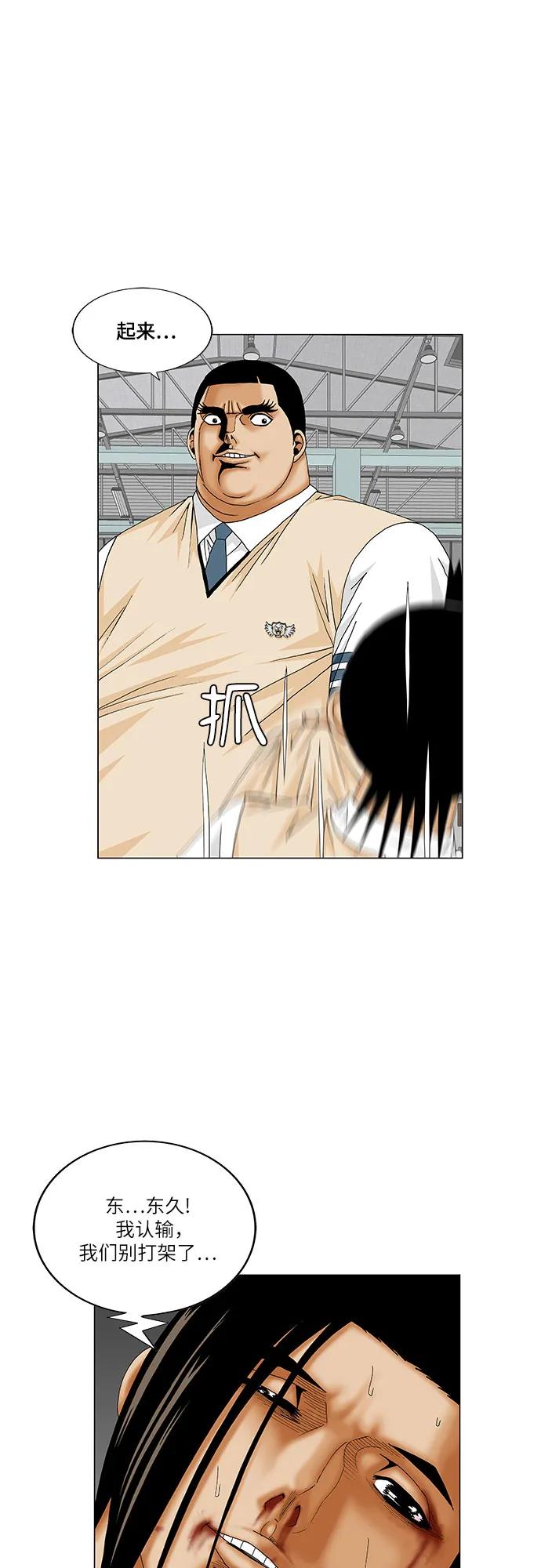第176话25