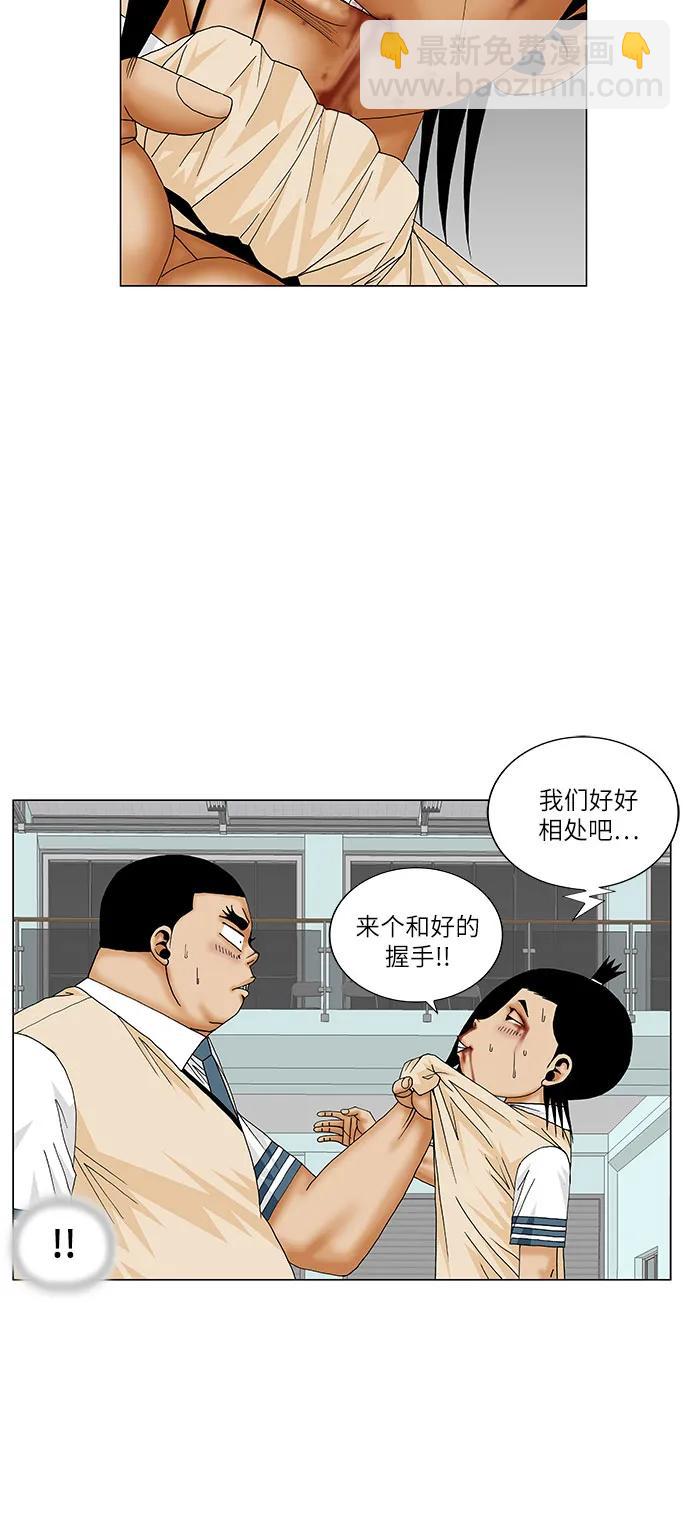 第176话26