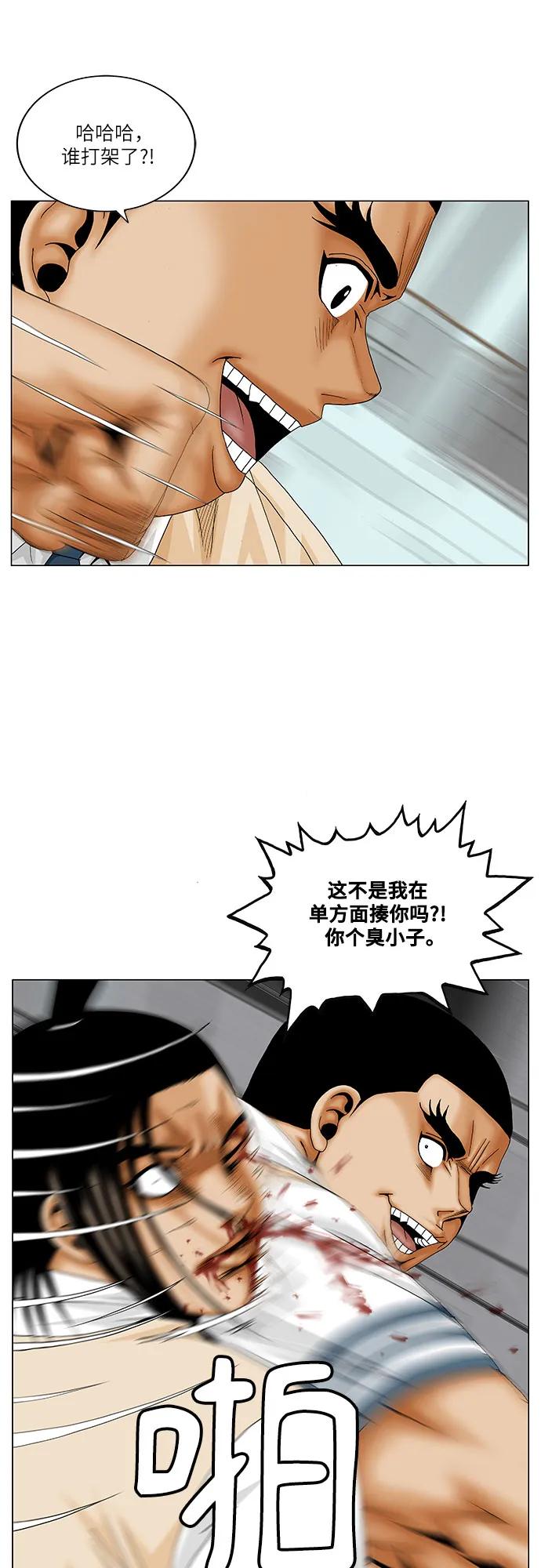 第176话27