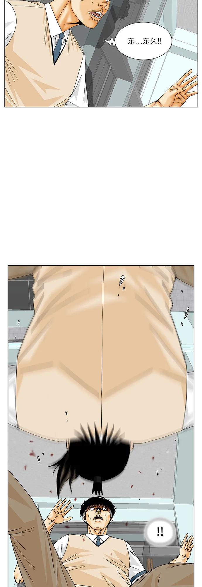 第176话29