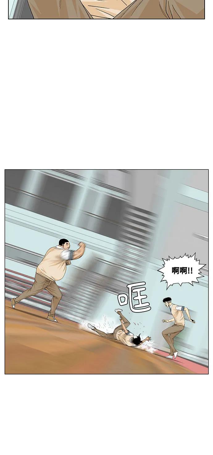 第176话30