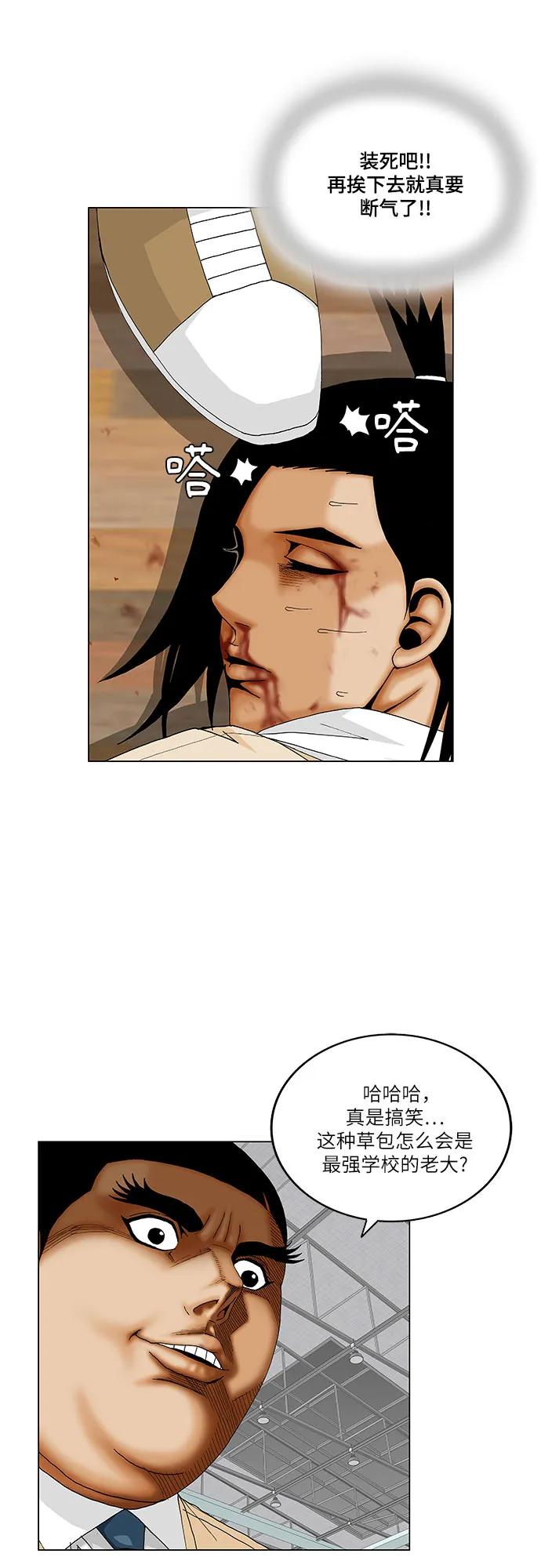 第176话39