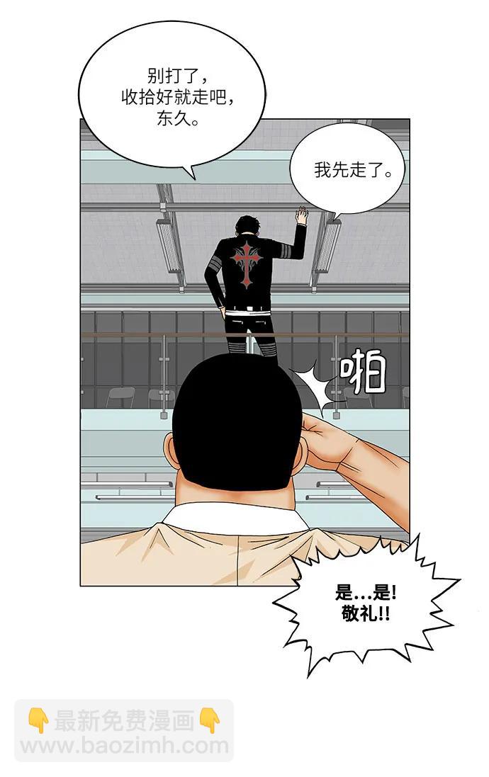 第176话42