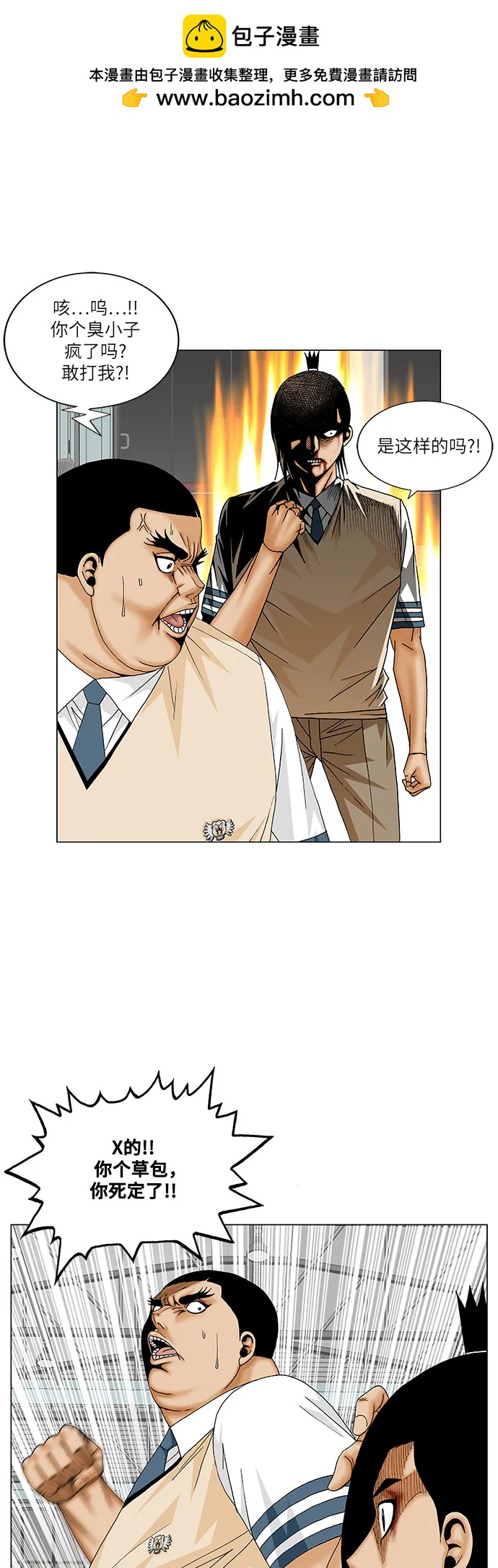 第176话44