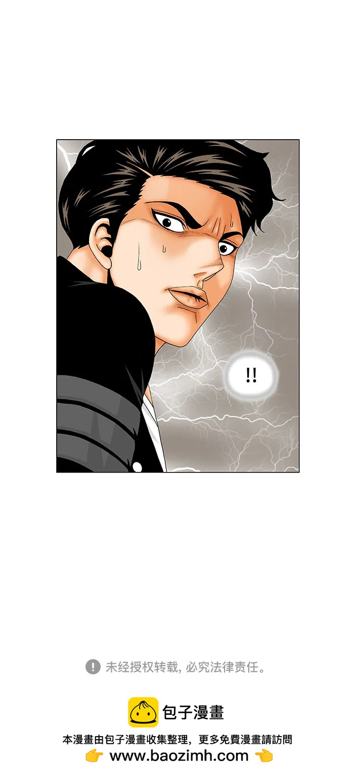 第176话47