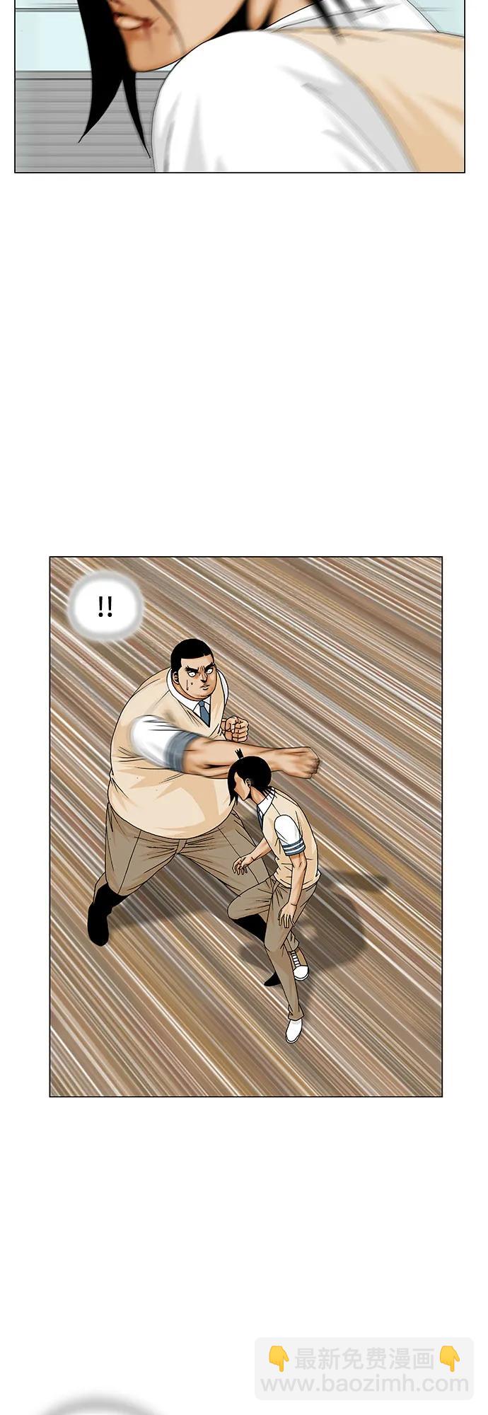 第176话6