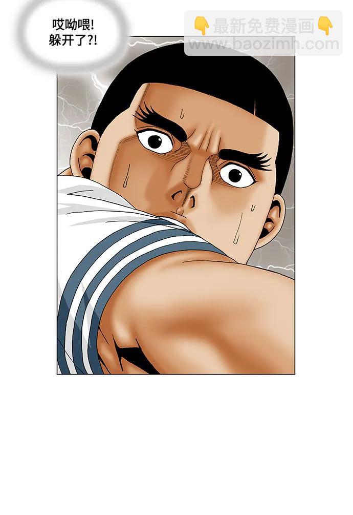 第176话7