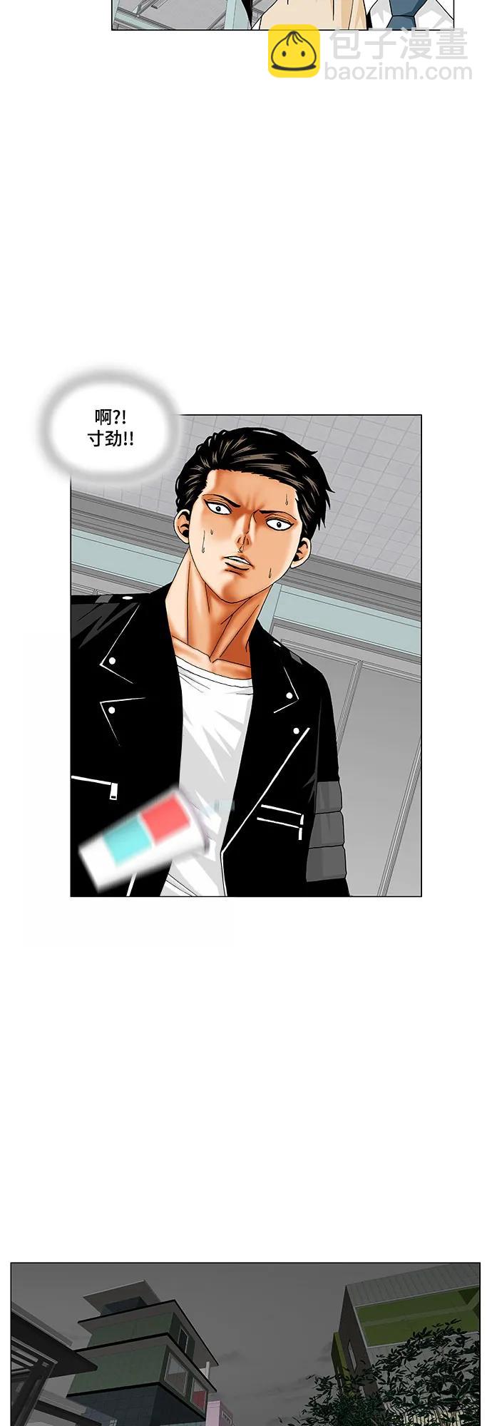 第176话9