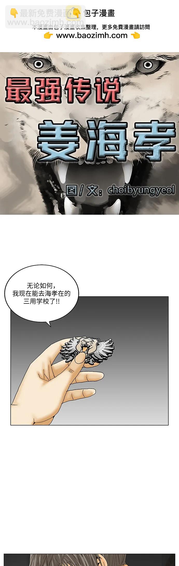 第180话1