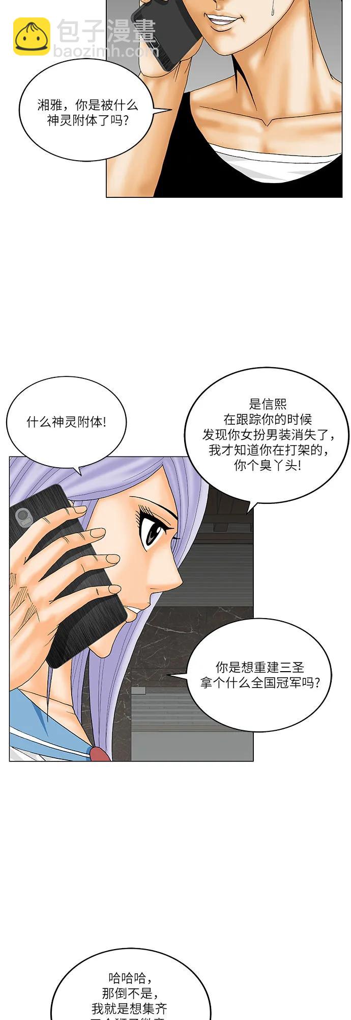 第180话10