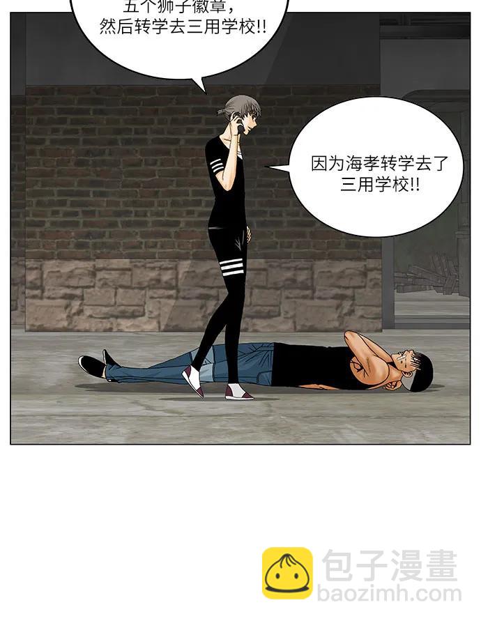 第180话11