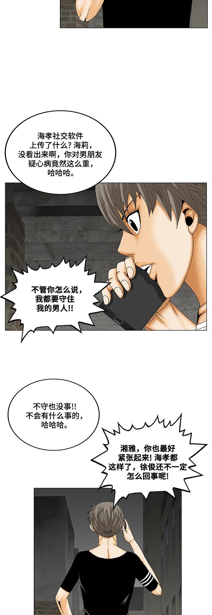第180话13