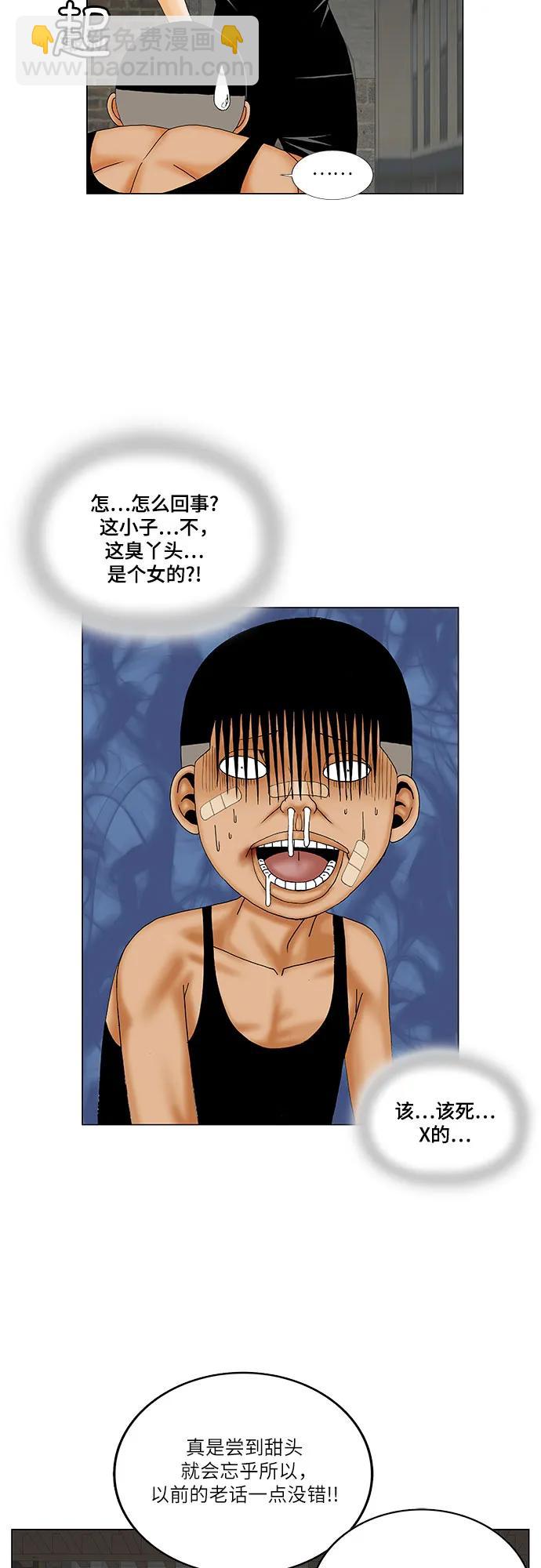 第180话14