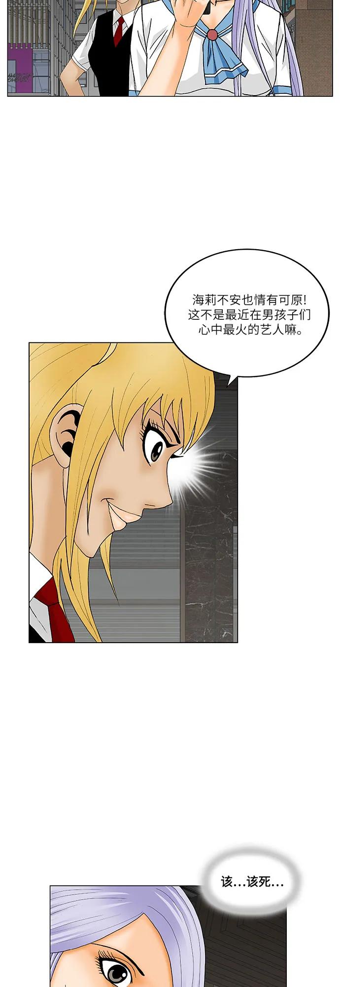 第180话17