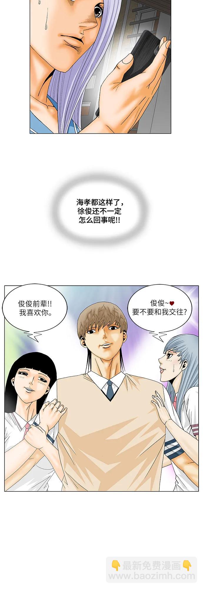 第180话18