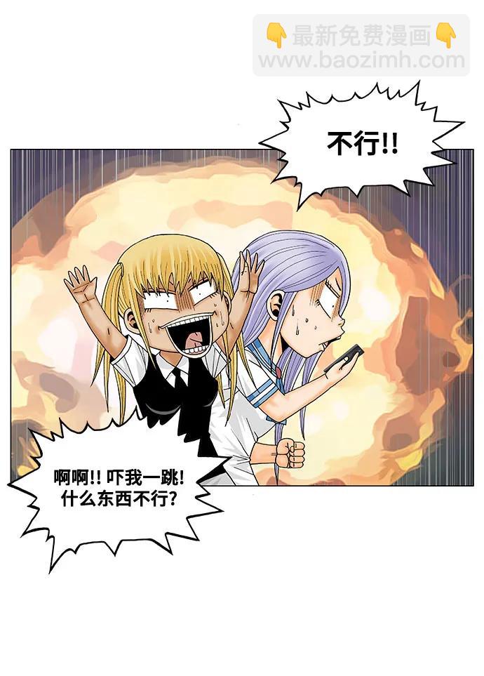 第180话19