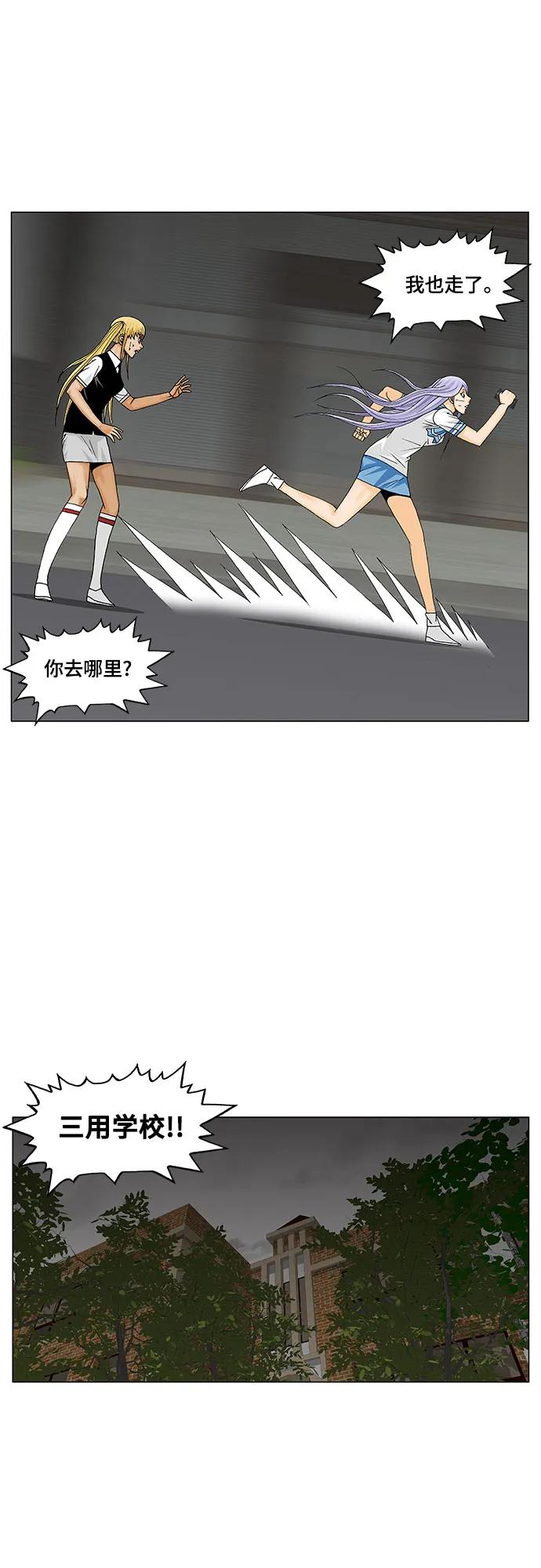 第180话20
