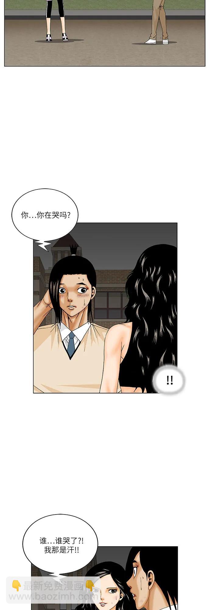 第180话22