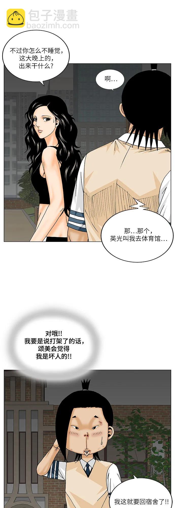 第180话24