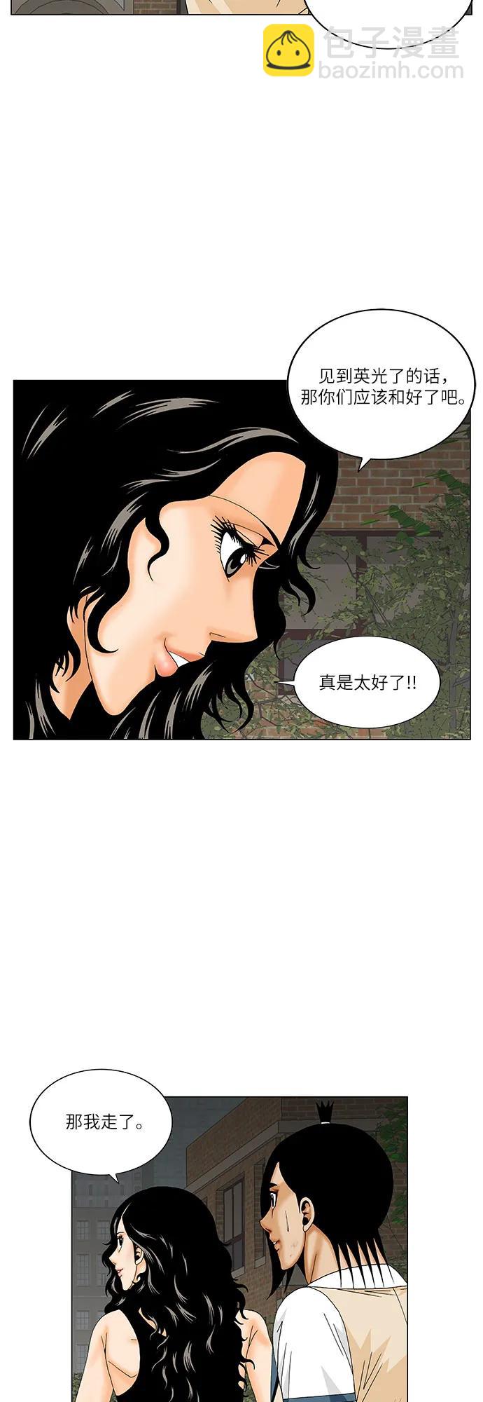第180话25