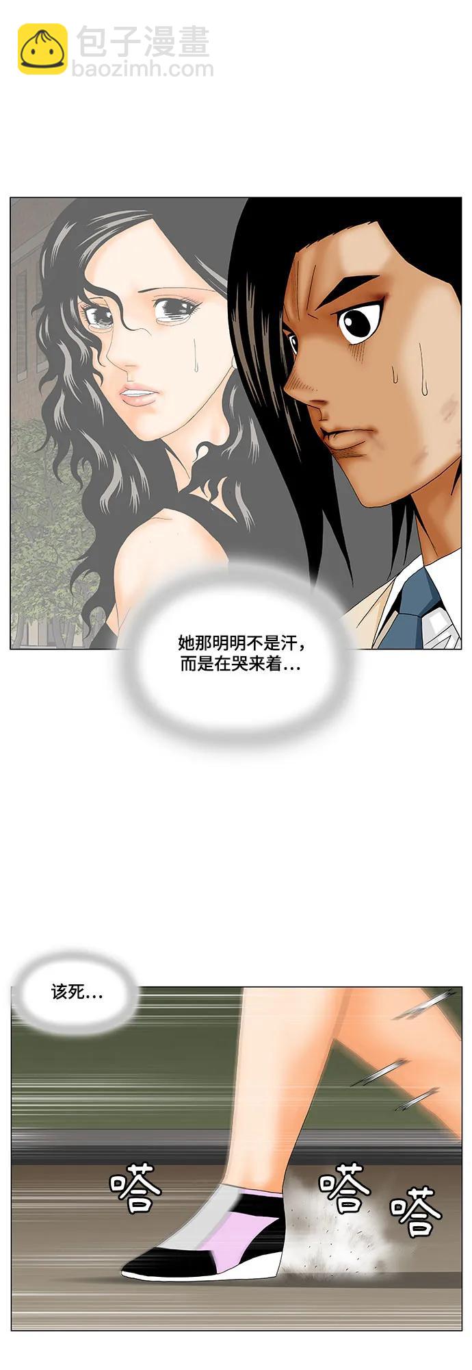 第180话28